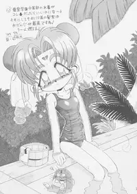 (C49) [Imakaya (Imaka Hideki)] Milky Sammy (Mahou Shoujo Pretty Sammy [Magical Girl Pretty Sammy])