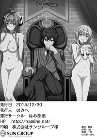 (C87) [Hami Heya (Hamihe)] Maple Kinoko wa Abunai Kinoko? (Amagi Brilliant Park) [Chinese] [空気系☆漢化]