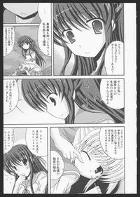 [Anthology] Aka Yuri -Girls Love H- [Incomplete]