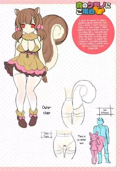 [Ringo Sui] Amachichi Kemo-ecchi ~ Ringo Sui Sakuhinshuu [English] [BSN]