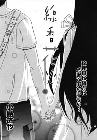 COMIC Potpourri Club 2004-01