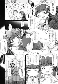 [Tokuda Shinnosuke] Puni Matsuri