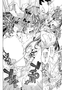 [Ohtori Ryuji] Kai Ane Ch. 1-4