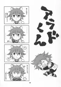 (C68) [Wagamama Dou (Syowmaru, NIO)] HAGATAMA III (Super Robot Taisen)