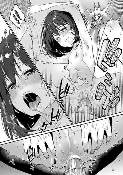 [Gengorou] Papa wa Manamusume ni Katenai Ch.1 (Itoshiki Wagaya - My Beloved Home) [Decensored] [Digital]