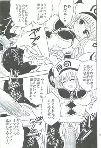 [St.Rio] ToLOVE Ryu 2 (To Love Ru)