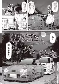 COMIC AUN 2019-01 [Digital]