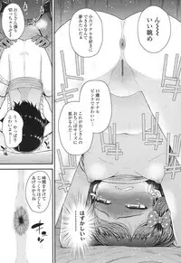 COMIC LO 2017-04 + DMM Bonus [Digital]