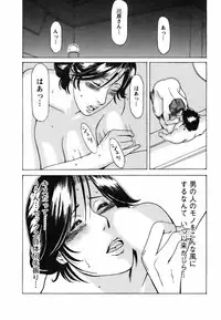 [Takasugi Kou] Cafe e Youkoso - Welcome To A Cafe -