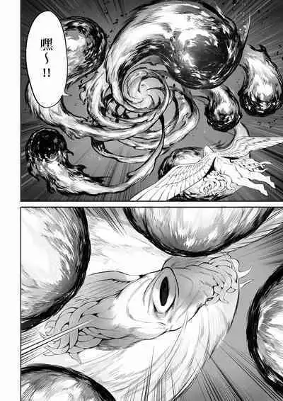 [Nekono Oyashiro (Mashu)] Ikusa Otome to Ikusa Goto! ~Onna Mahoutsukai Hen~ | 女武神与战事！〜女魔法使篇〜 [Chinese] [Digital]