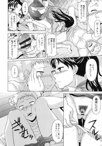 [Kagura Yutakamaru] Hateru made Naka de Shiboraretai - I want to be squeezed with vagina until I exhaust