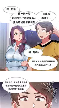 Rent girls 出租女郎 Chinese Rsiky