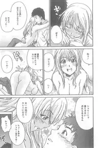 [Yumi Ichiro] Junai Kanojo