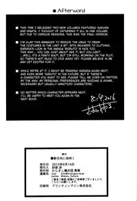 (C90) [Karakishi Youhei-dan Shinga (Sahara Wataru)] Kage Hinata ni Sakura Saku (Naruto) [English] {doujin-moe.us}