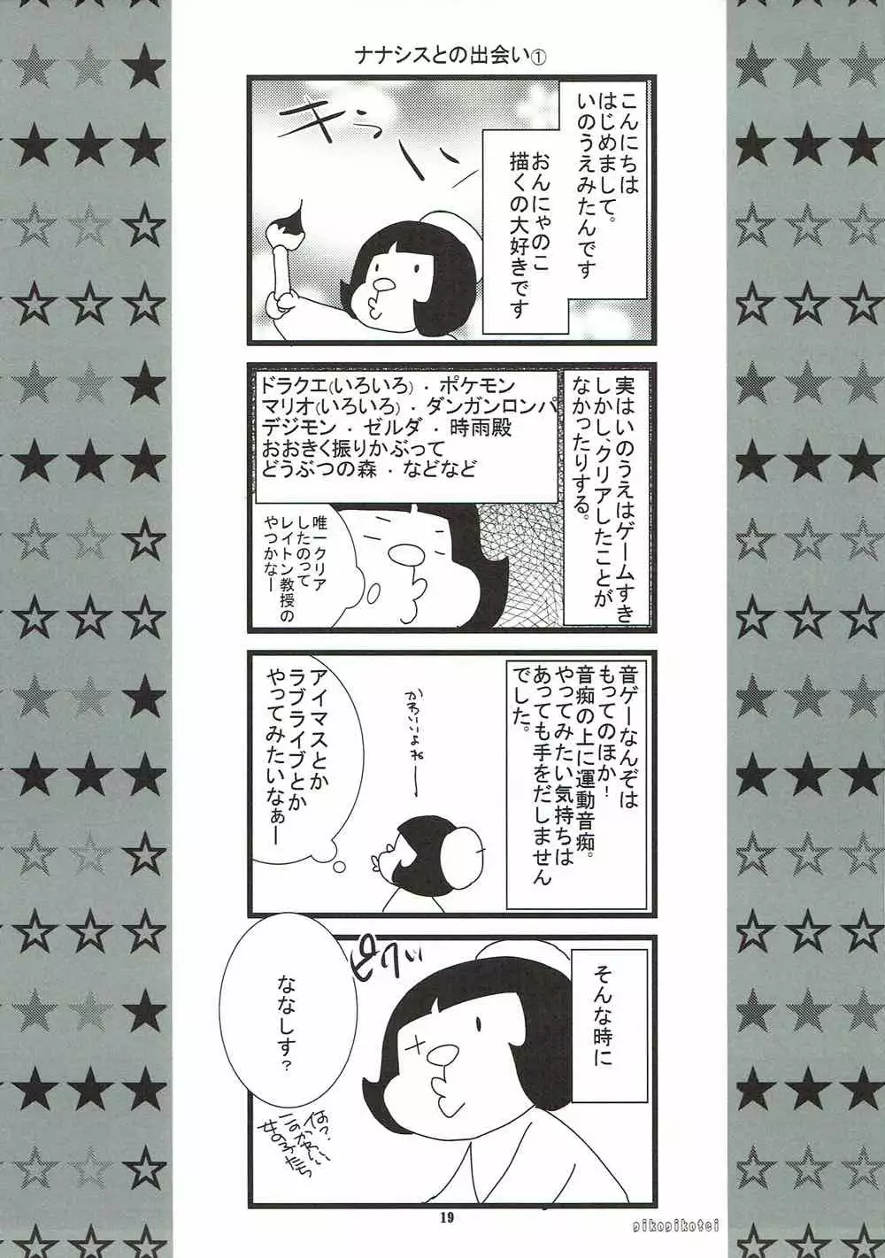 The world which laughs, hello.