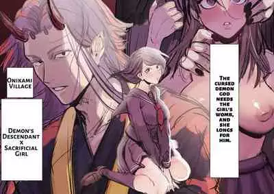 [Sakiccho dake! (Horita Ahan)] The Demon Gods' Village ~Descendants of Gods x Sacrificial Girl~ [English]