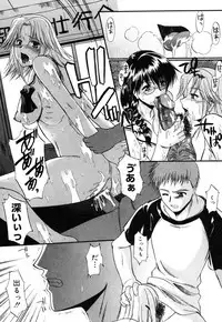 [Murasaki Syu] Nyuudaku Gansho - SEX is needed for school life [Digital]