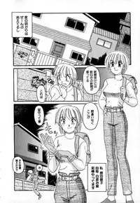 [Morris] Iroiro Kairakuen