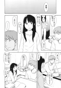 [Onizuka Naoshi] One Hot Minute