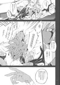 (CCOsaka97) [Shallow Sleep++ (Shiina Yu)] Black Box (Yu-Gi-Oh! Zexal)