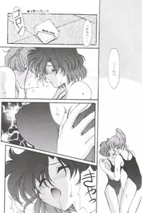 (C48) [ROSE WATER (Haruka Ayanokouji)] ROSE WATER 3 ROSE WINDOW (Bishoujo Senshi Sailor Moon)