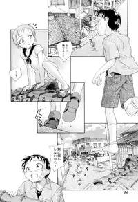 [Unno Hotaru] Kumikyoku Kodomo no Joukei - Kinderszenen Suite