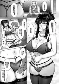 [Itou Eight] Kokoronokori Ch. 2 (COMIC Anthurium 2018-01) [Chinese] [紅茶其實只有一人漢化組] [Digital]