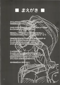 (C84) [Taku-tamA (Takuwan)] Aki Ryoujoku (Hihou Den ~Taiyou wo Motomeru Monotachi~)