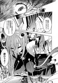 [Tendo Masae] Ochita Mesubuta-tachi