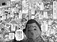Young Champion Retsu Vol.14