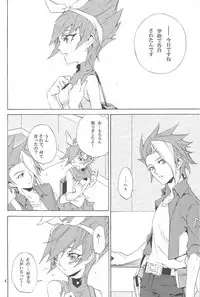 [Shallow Sleep++ (Shiina Yu)] White x bunny (Yu-Gi-Oh! Zexal)