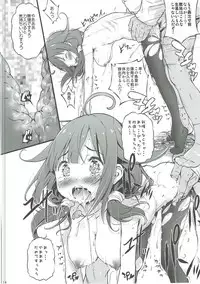 (C86) [Argyle check, Wanton Land Kumiai (Komame Maru)] Taigei Lv.99 (Kantai Collection -KanColle-)