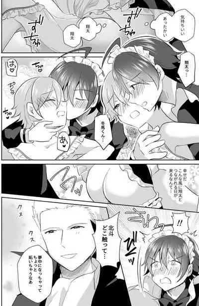 [Tanu Choco (Akasa Tanu)] Hokuto Goshujin-sama to Maud 2-nin no Kanbi na Hibi 2 (THE IDOLM@STER SideM) [Digital]