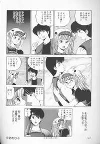 [Kashiwagi Rei] Himitsu Club