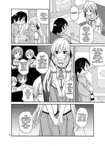 Futanari Joshi no Konyoku Shuugaku Ryokou | Futanari Schoolgirl's Mixed Bathing Tour