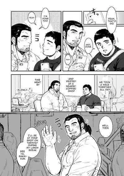 [PAPERBACK (Kumagou Shaka)] Omote mo Ura mo | Both Anterior And Posterior [English] [Digital]