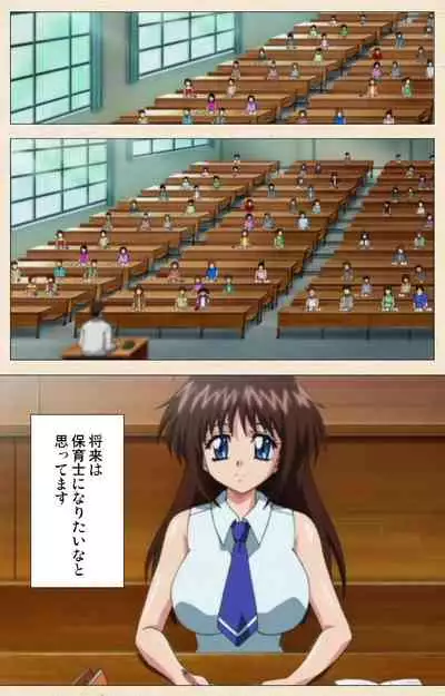 [chichinoya] [Full Color seijin ban] Isshoni H Shiyo Kanzenban