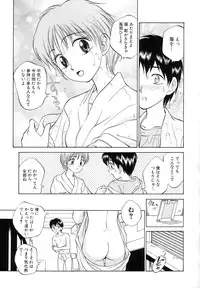 [Nankin Maachan] TWIN HALF