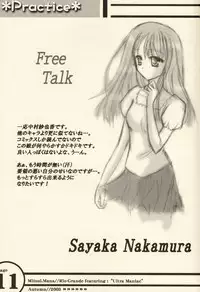 (CR34)[Rio Grande(Mitsui Mana] Practice (Ultra Maniac)