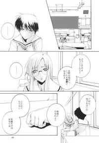 (C73) [F-A (Honoutsukai)] Lied der Nacht.I