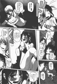 [yume] Comic Moog 2008-01