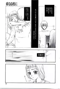 [Kobayashi Shounen] Meshibe