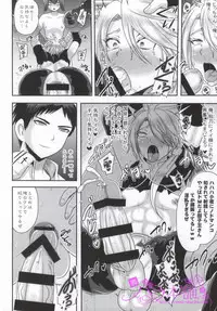 (Hyakutou Ryouran ~Tantou Junbi~) [Akuochisukii Kyoushitsu (Akuochisukii Sensei)] Touken Sennou (Touken Ranbu)