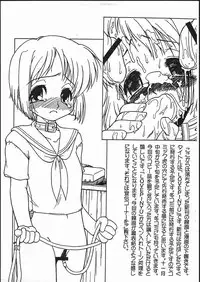 [Circle ENERGY] X3TRY05