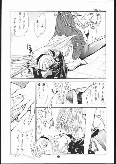 Ryokan Hanamura Mitsugarasu no Ma