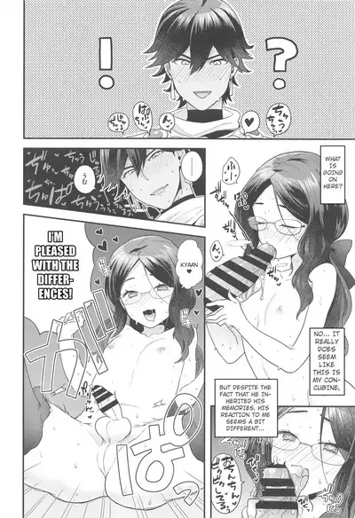 (C94) [Sayonara Hornet (Yoshiragi)] Da Vinci-chan wa Derarenai - Da vinci can't escape (Fate/Grand Order) [English] [hardcase8translates]