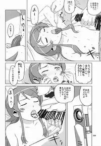 (C82) [Shiawase Pudding Dou (Ninroku)] Lovely Cab Riding (Ore no Imouto ga Konna ni Kawaii Wake ga Nai)