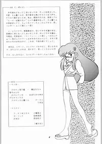 (C49) [Oideyasu Honpo (Obata Hiroyuki, Yokoyama Chicha)] Uhyoo!! Yuki-chan Kyou mo No-pan ne (Dororon Enma-kun)