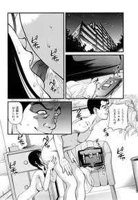 [Shion] Bakuetsu no Toriko Ingokushi