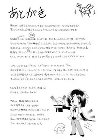 [Chuuka Naruto] Seitokaichou Mitsuki [Digital]